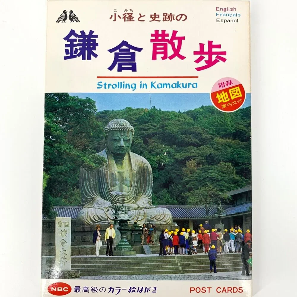 Vintage Postcards of Japan Landmarks Travel Packet of 16 + Map unposted